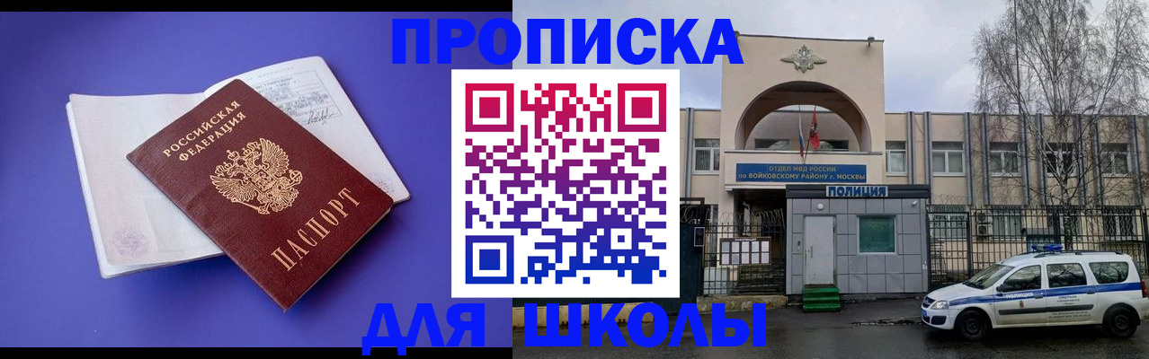 найти адрес прописки в Ливны